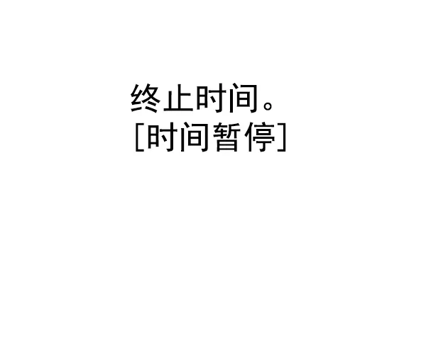 [第326话] 掉落（5） 第13页
