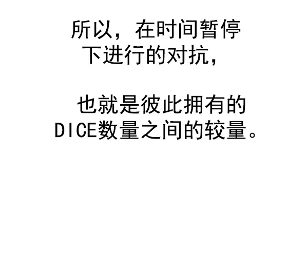 [第326话] 掉落（5） 第17页