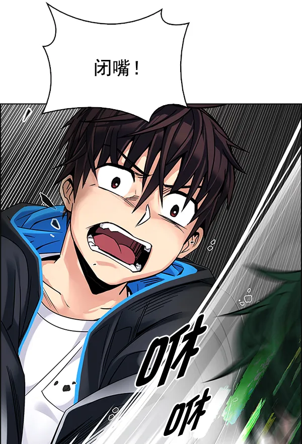 [第326话] 掉落（5） 第22页