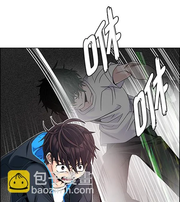 [第326话] 掉落（5） 第24页