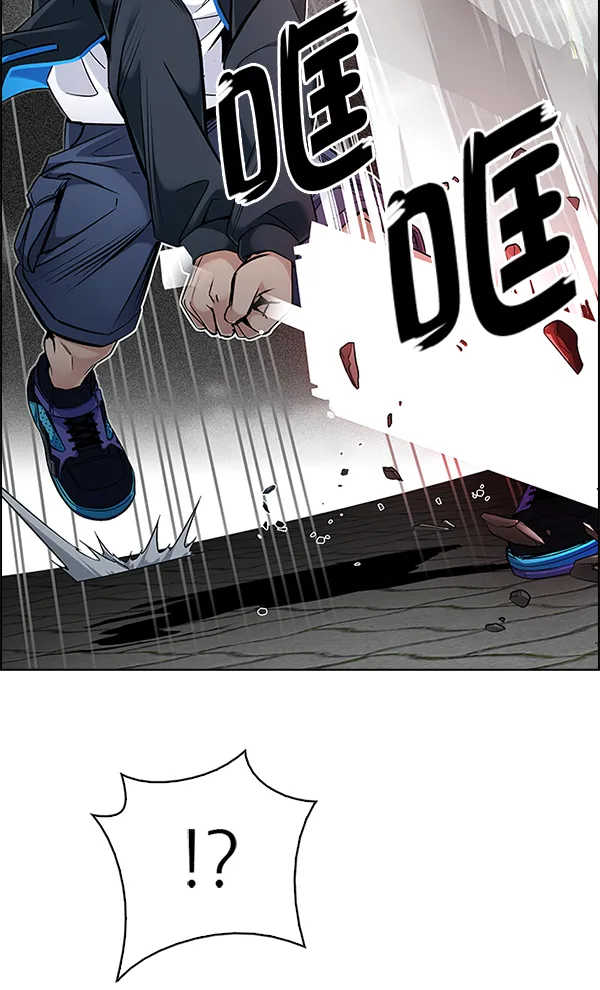 [第326话] 掉落（5） 第25页