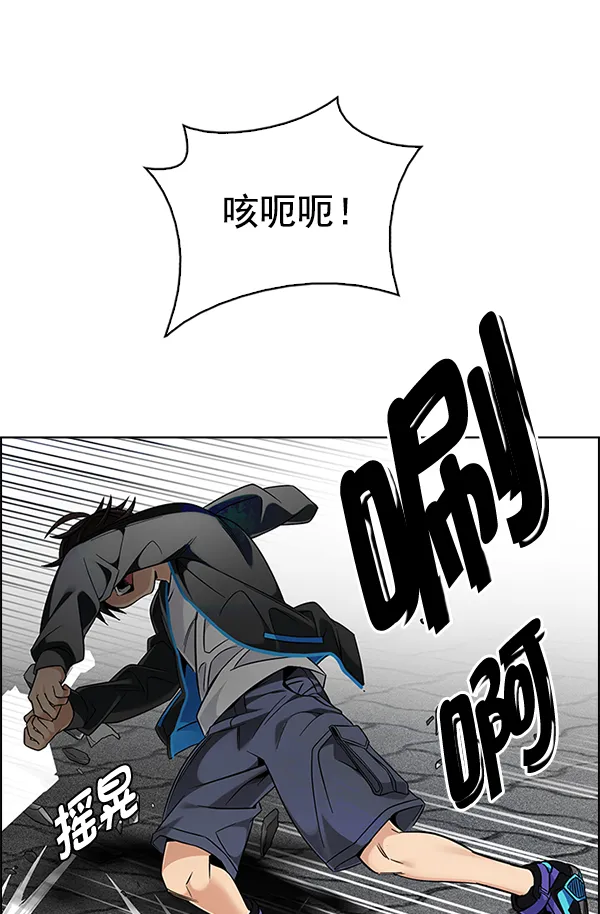 [第326话] 掉落（5） 第30页