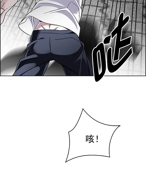 [第326话] 掉落（5） 第35页