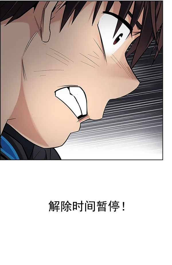 [第326话] 掉落（5） 第36页