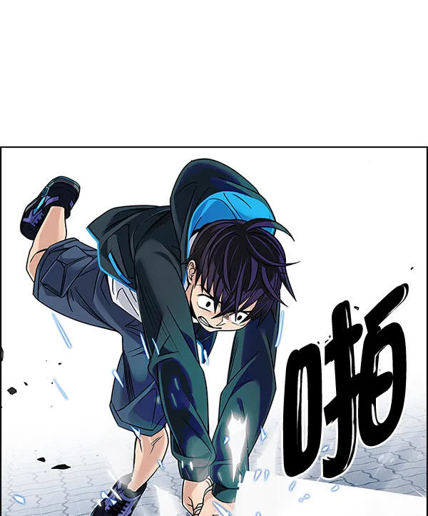 [第326话] 掉落（5） 第41页