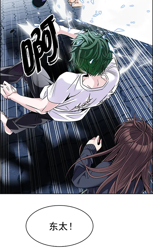 [第326话] 掉落（5） 第42页