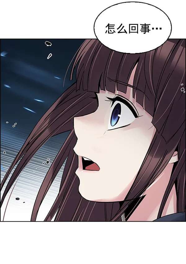 [第326话] 掉落（5） 第43页