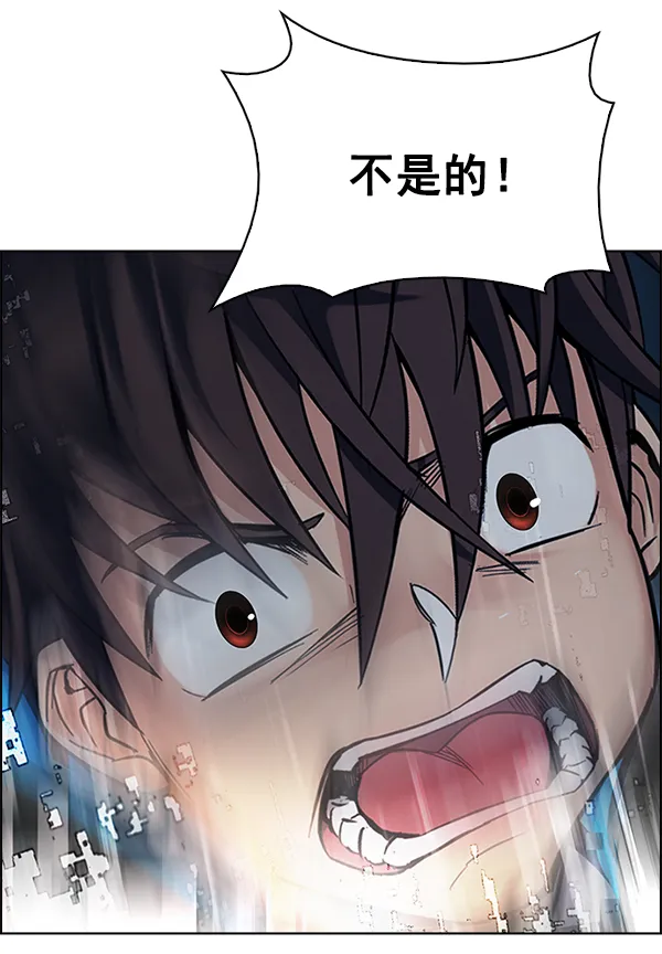 [第326话] 掉落（5） 第44页