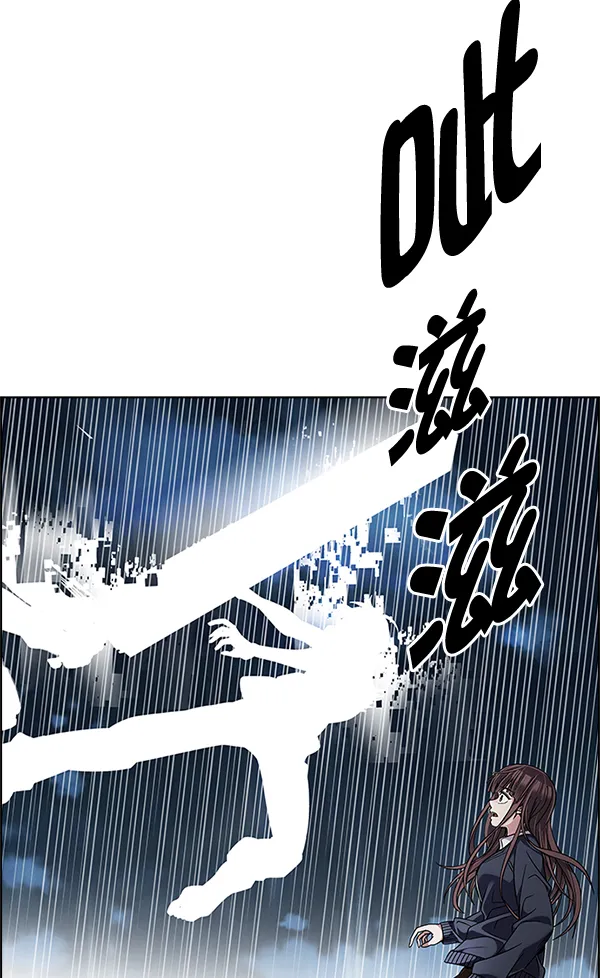 [第326话] 掉落（5） 第46页