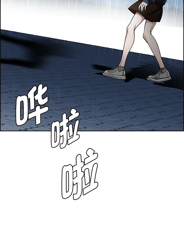 [第326话] 掉落（5） 第47页