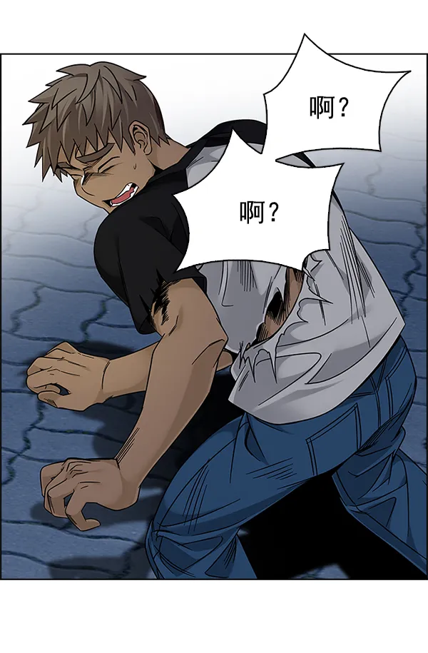 [第326话] 掉落（5） 第57页