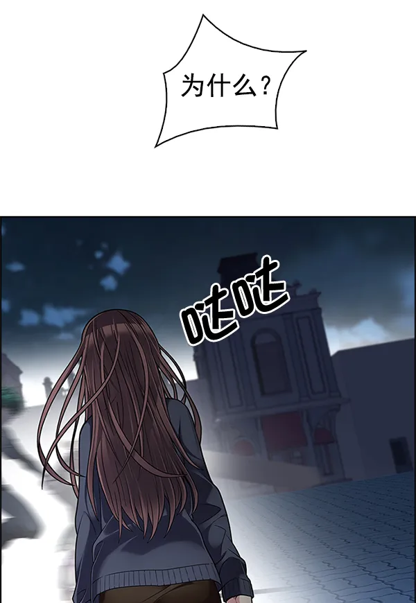 [第326话] 掉落（5） 第58页