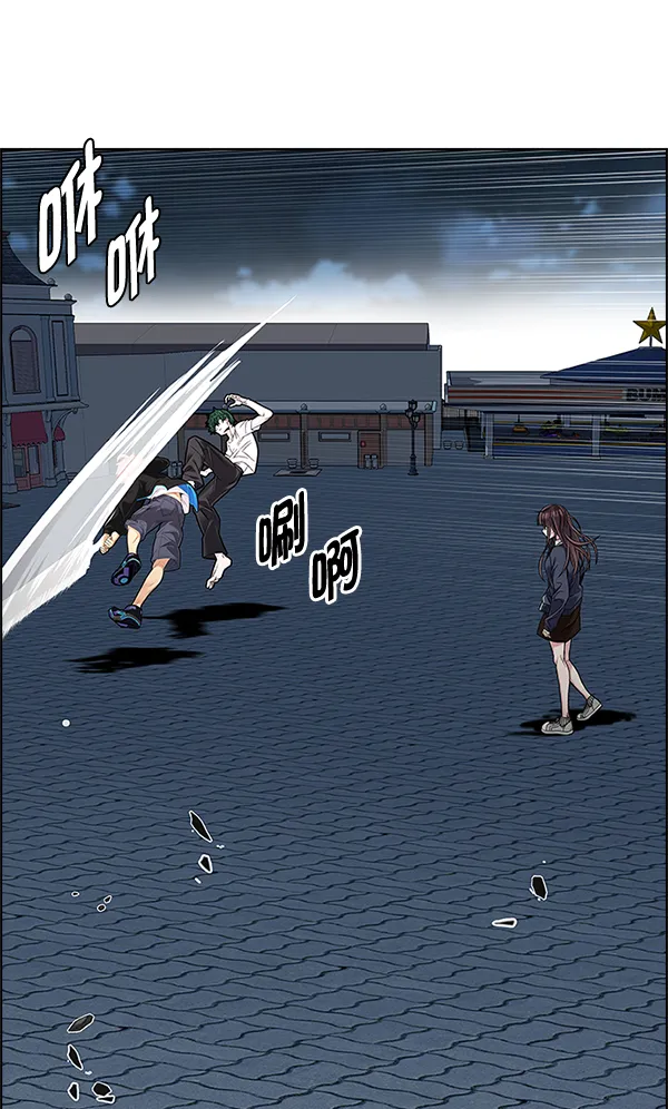 [第326话] 掉落（5） 第60页