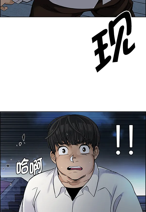 [第326话] 掉落（5） 第62页