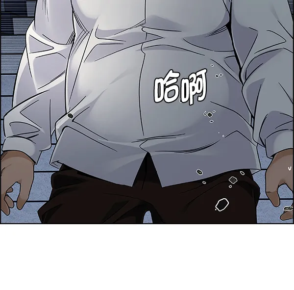 [第326话] 掉落（5） 第63页