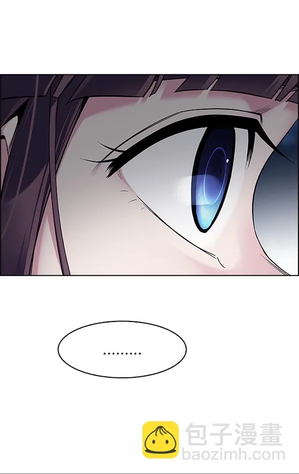 [第327话] 掉落（6） 第5页