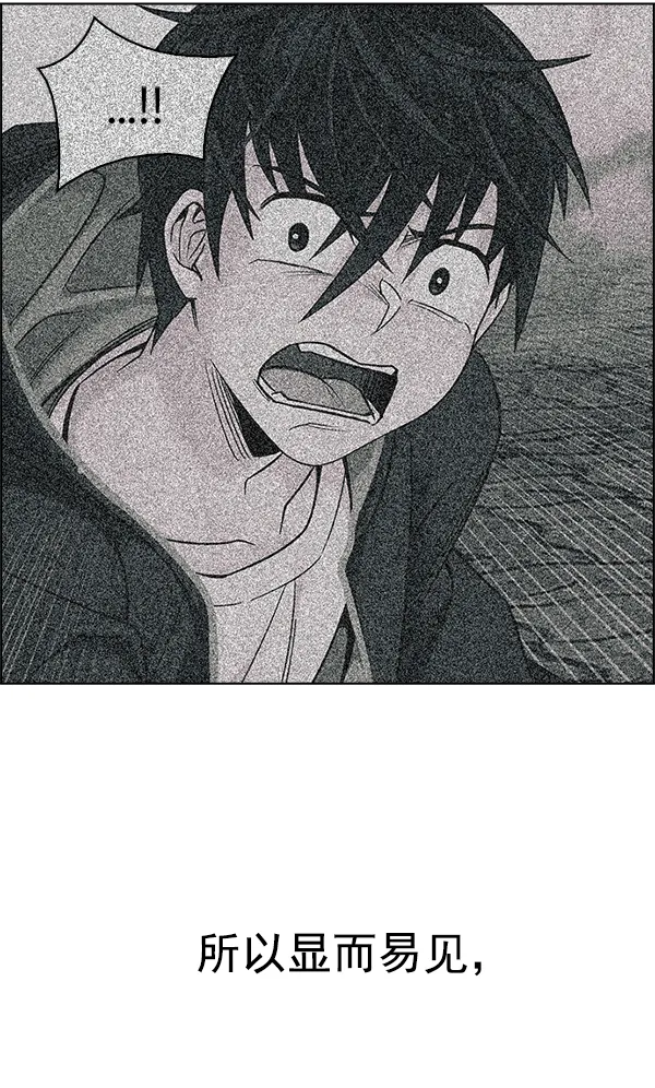 [第327话] 掉落（6） 第9页