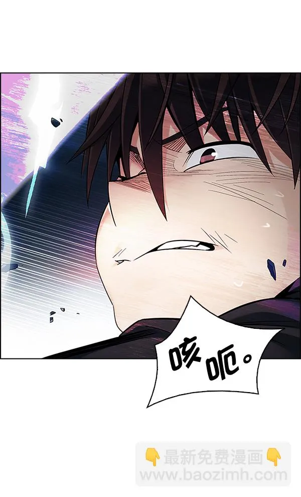 [第327话] 掉落（6） 第15页