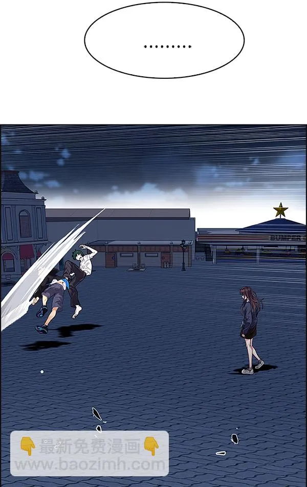 [第327话] 掉落（6） 第20页