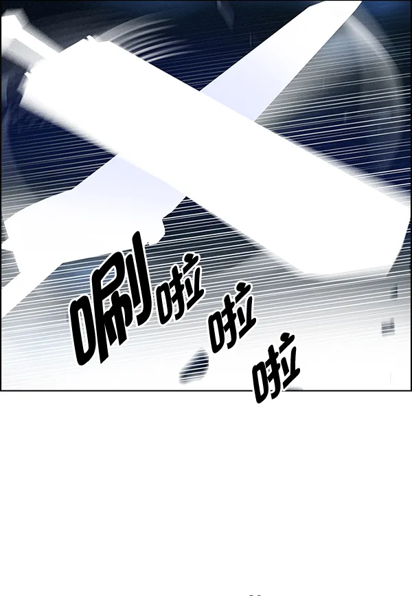 [第327话] 掉落（6） 第26页