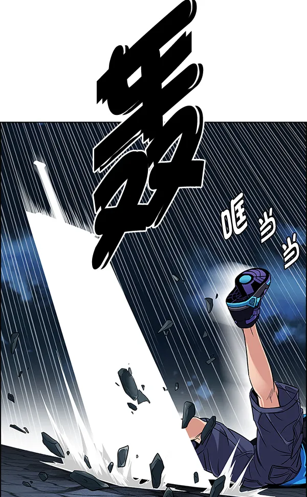 [第327话] 掉落（6） 第27页