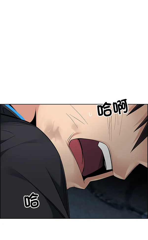 [第327话] 掉落（6） 第32页