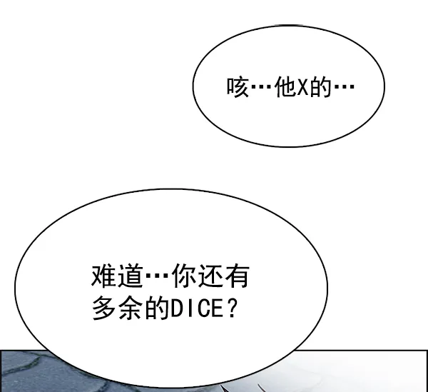 [第327话] 掉落（6） 第33页