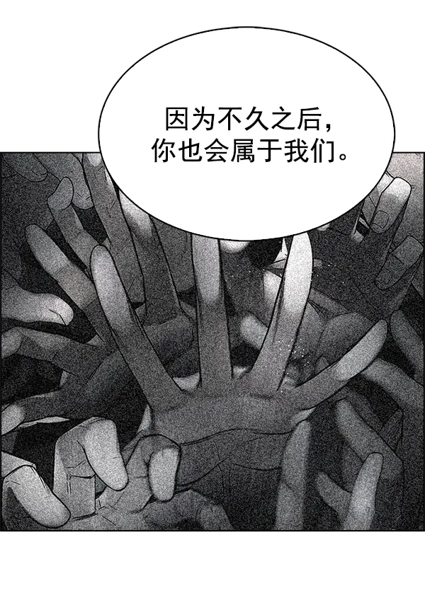 [第327话] 掉落（6） 第37页