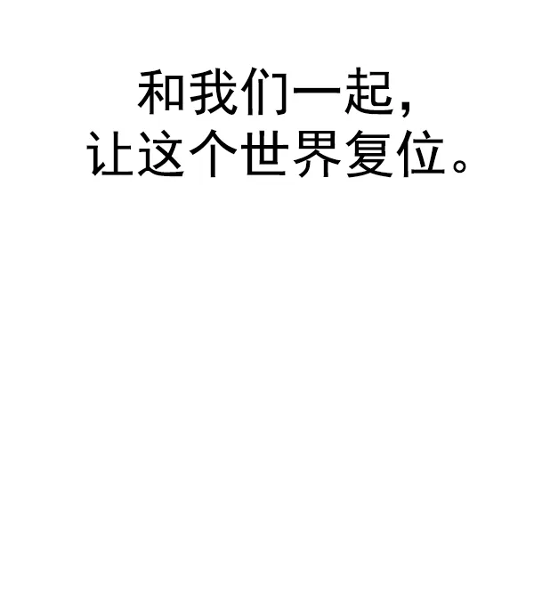 [第327话] 掉落（6） 第38页
