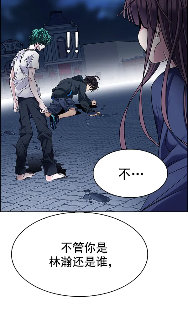 [第327话] 掉落（6） 第44页