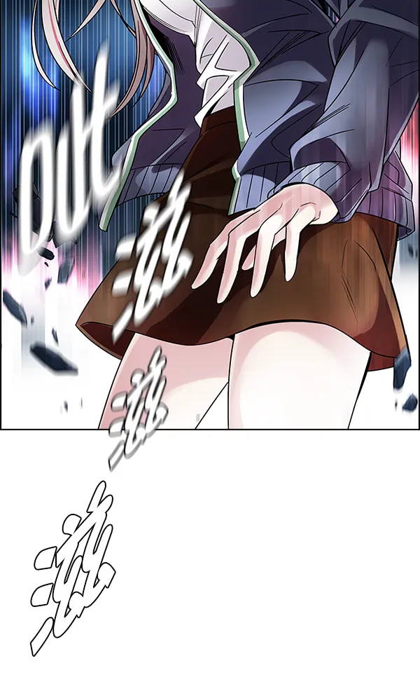 [第327话] 掉落（6） 第47页