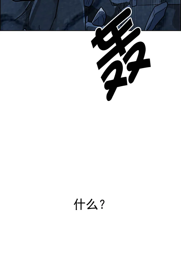 [第327话] 掉落（6） 第49页