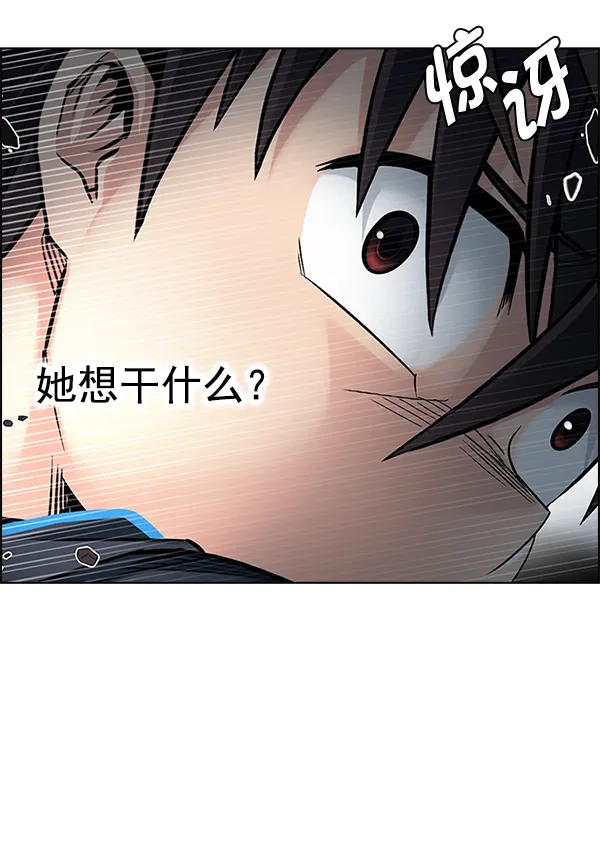 [第327话] 掉落（6） 第50页