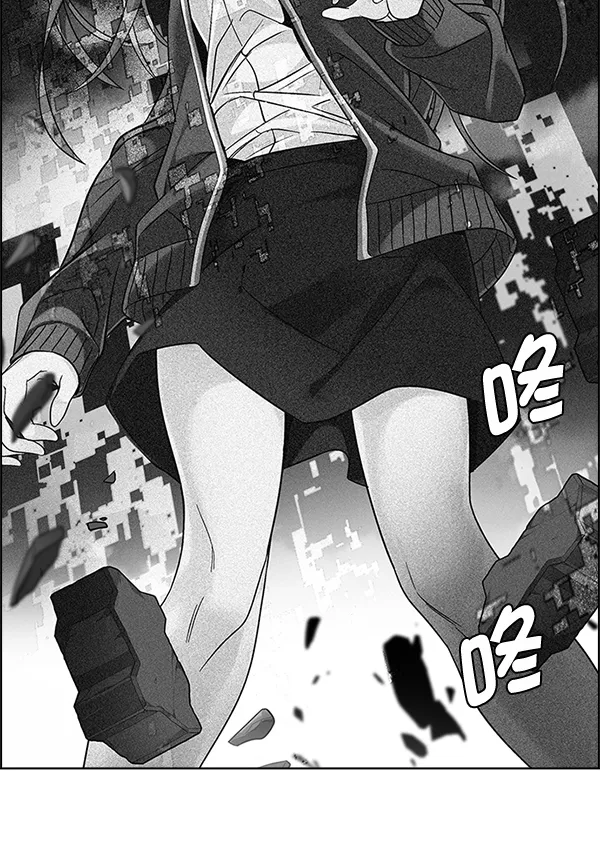[第327话] 掉落（6） 第53页