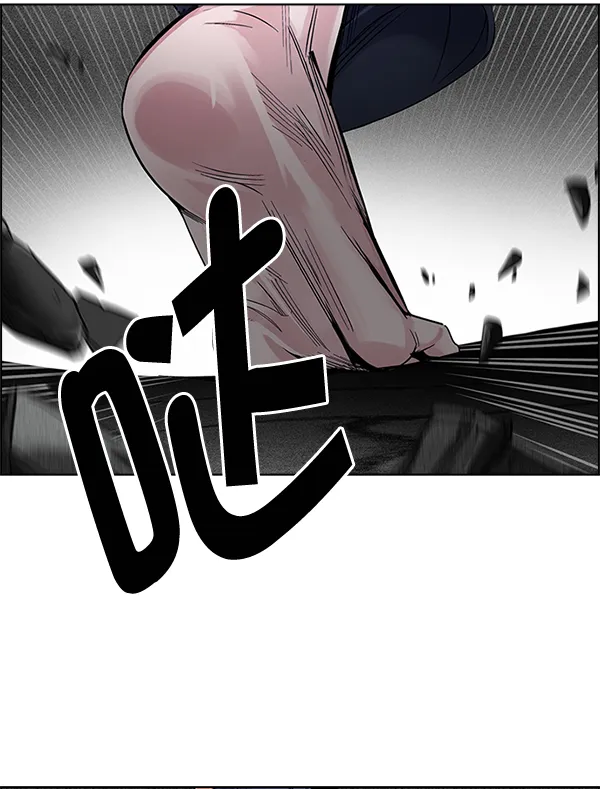 [第327话] 掉落（6） 第55页