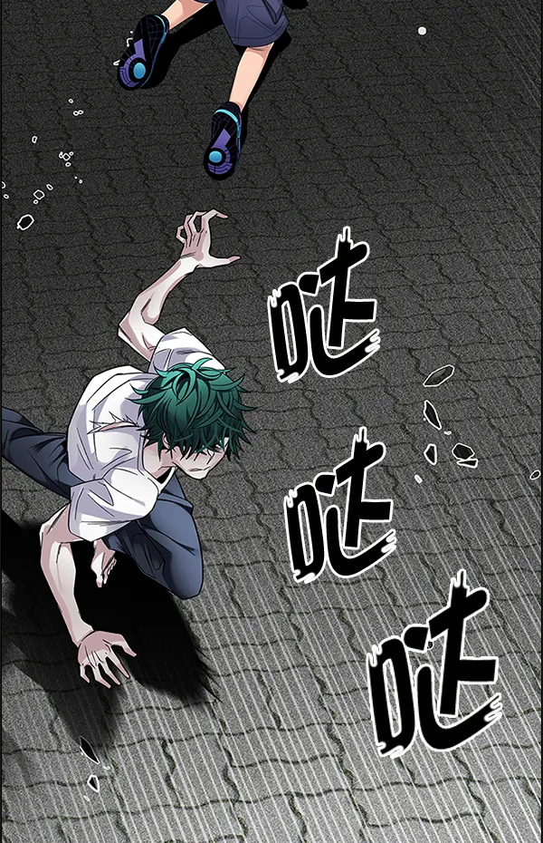[第327话] 掉落（6） 第56页