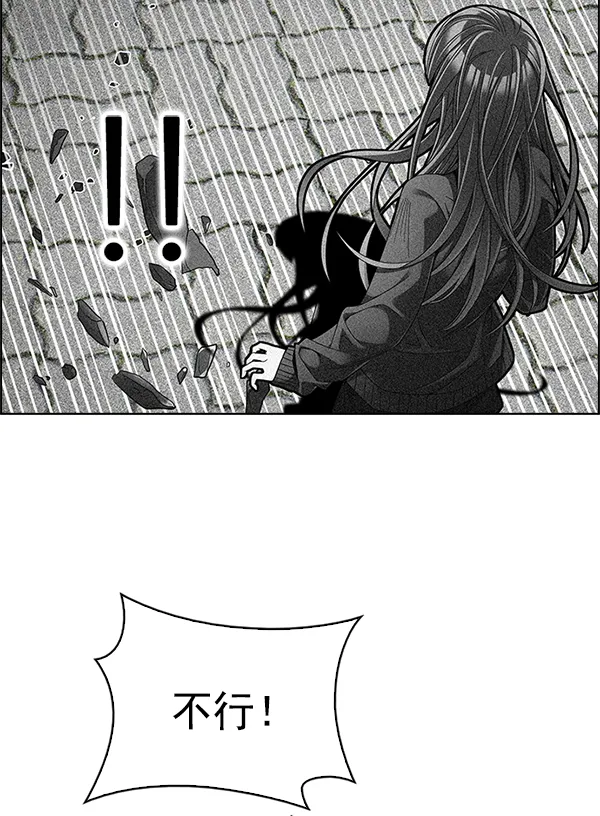 [第327话] 掉落（6） 第57页