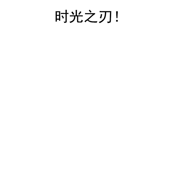 [第327话] 掉落（6） 第60页