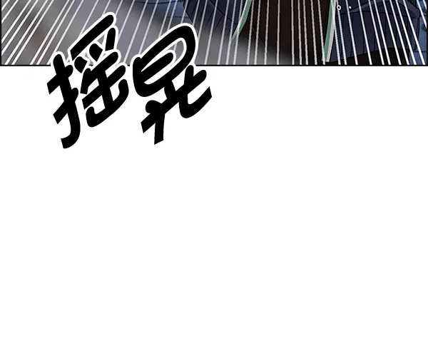 [第327话] 掉落（6） 第71页