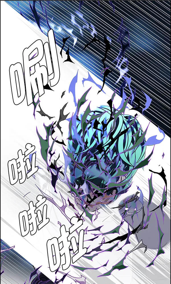 [第327话] 掉落（6） 第72页