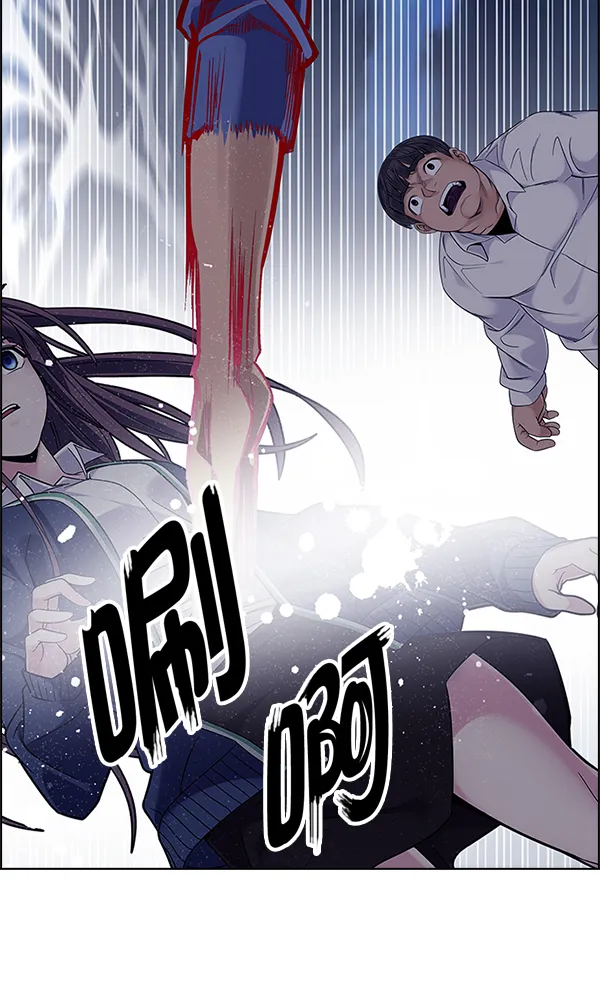 [第327话] 掉落（6） 第83页