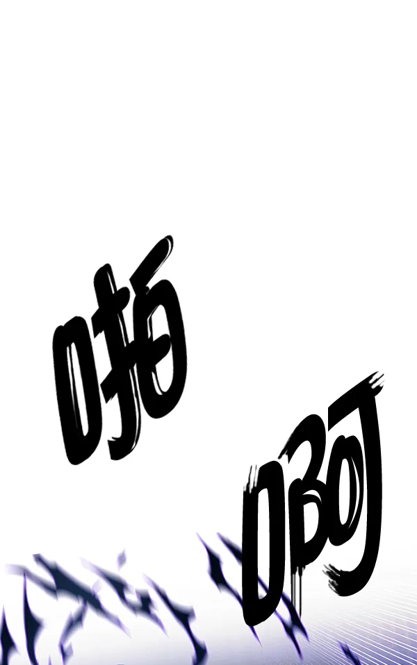 [第328话] 掉落（7） 第1页