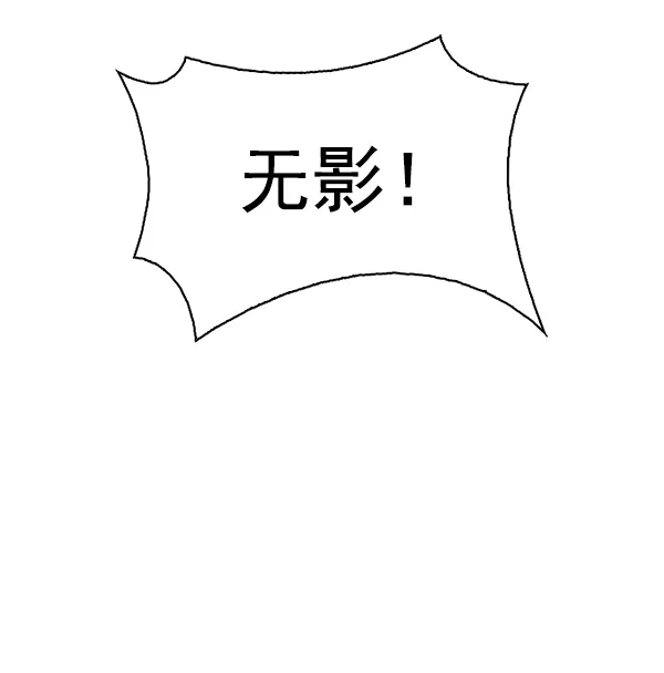 [第328话] 掉落（7） 第14页