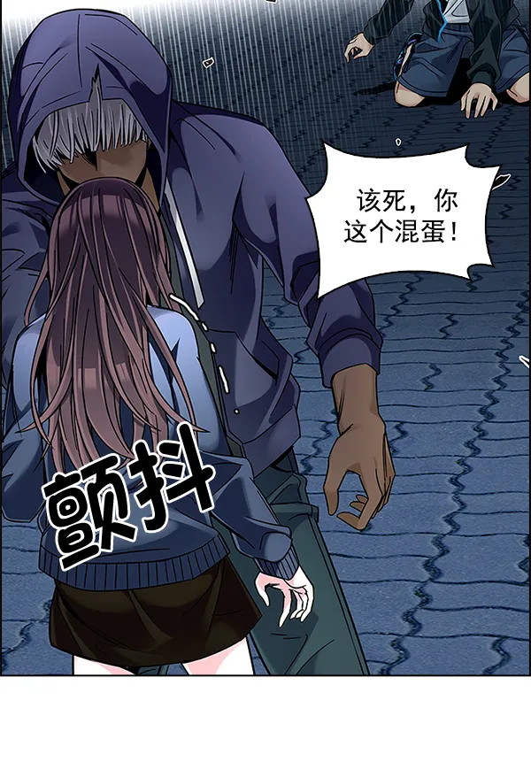 [第328话] 掉落（7） 第18页