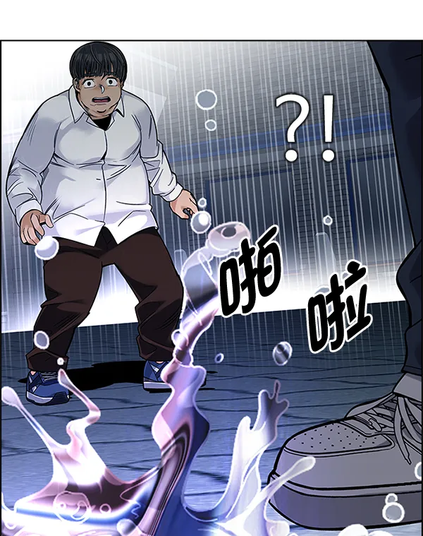 [第328话] 掉落（7） 第30页