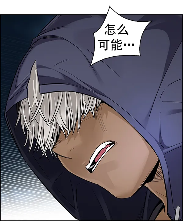 [第328话] 掉落（7） 第34页