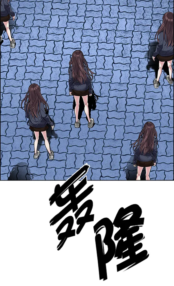 [第328话] 掉落（7） 第38页