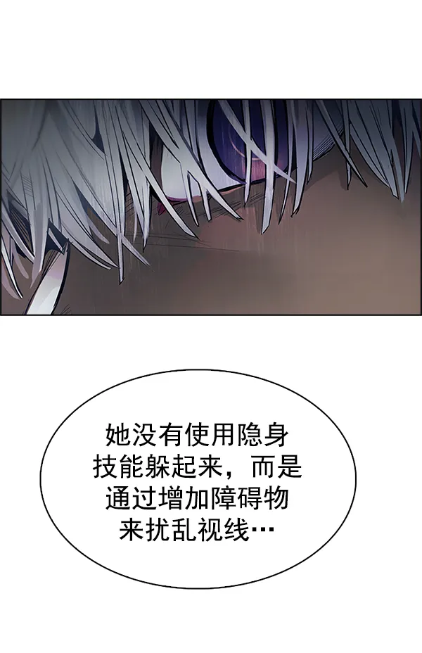 [第328话] 掉落（7） 第41页