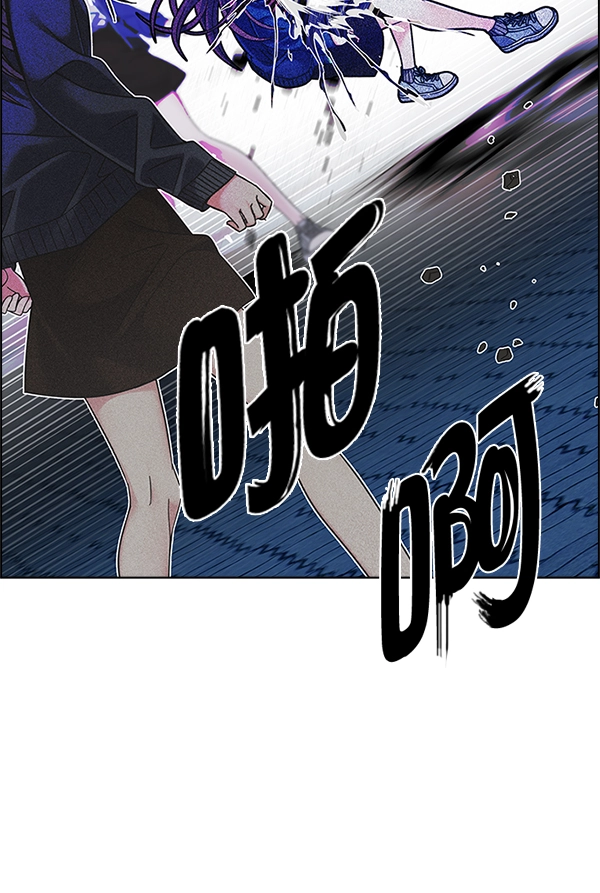 [第328话] 掉落（7） 第46页