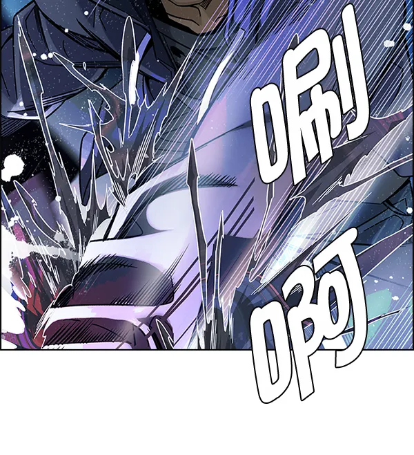 [第328话] 掉落（7） 第48页